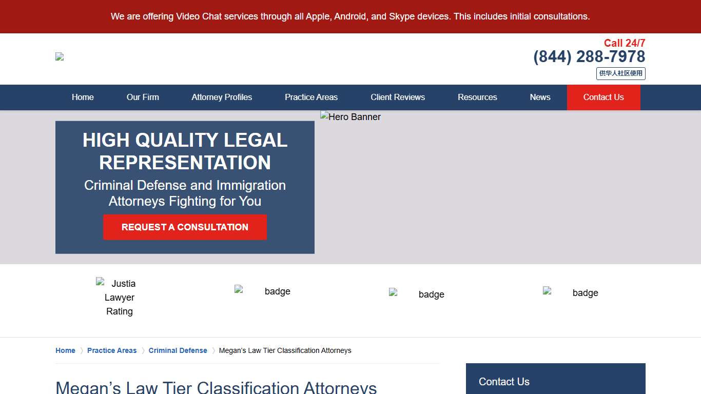 Megan’s Law Tier Classification Attorneys :: New Jersey Megan’s Law Lawyers Lubiner Schmidt and Palumbo